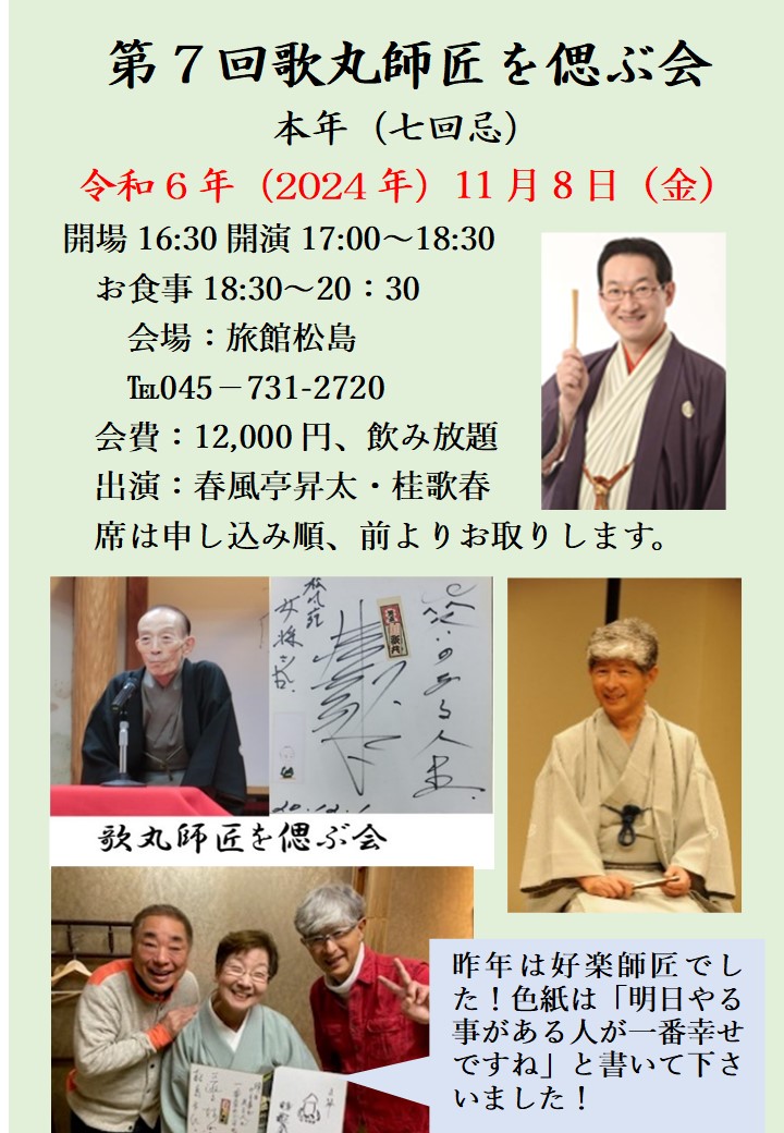 5◎○新演藝/新演芸　大正9年2月号～大正13年7月号の内14冊不揃 文藝春秋 2024年2月号 (発売日2024年01月10日) | 雑誌⁄定期購読の予約