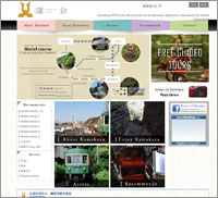 Kamakura sightseeing formula portal site